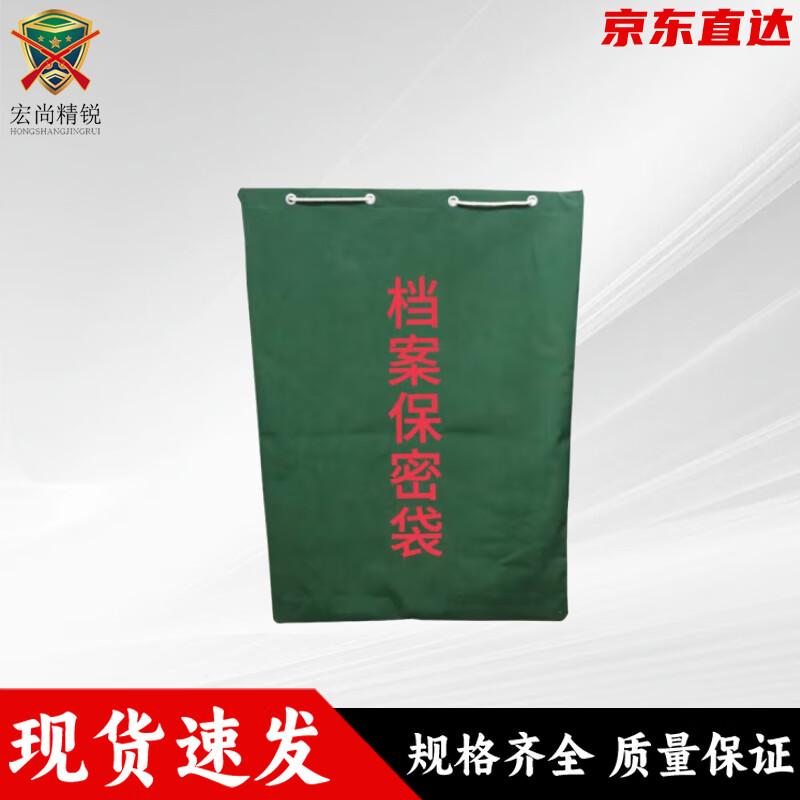 Hongshang Jingrui Canvas Document Storage Bag