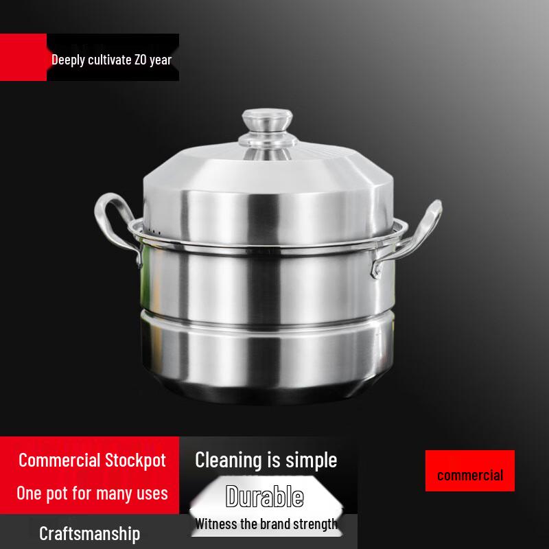 Sule 304 Stainless Steel Multi-Layer Steamer Pot