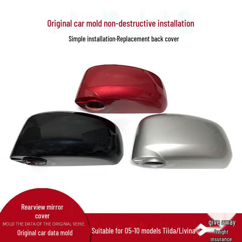 

Nissan Tiida Livina 05-10 Rearview Mirror Frame Cover: Backup Camera, Left/Right Reflective Outer Shell