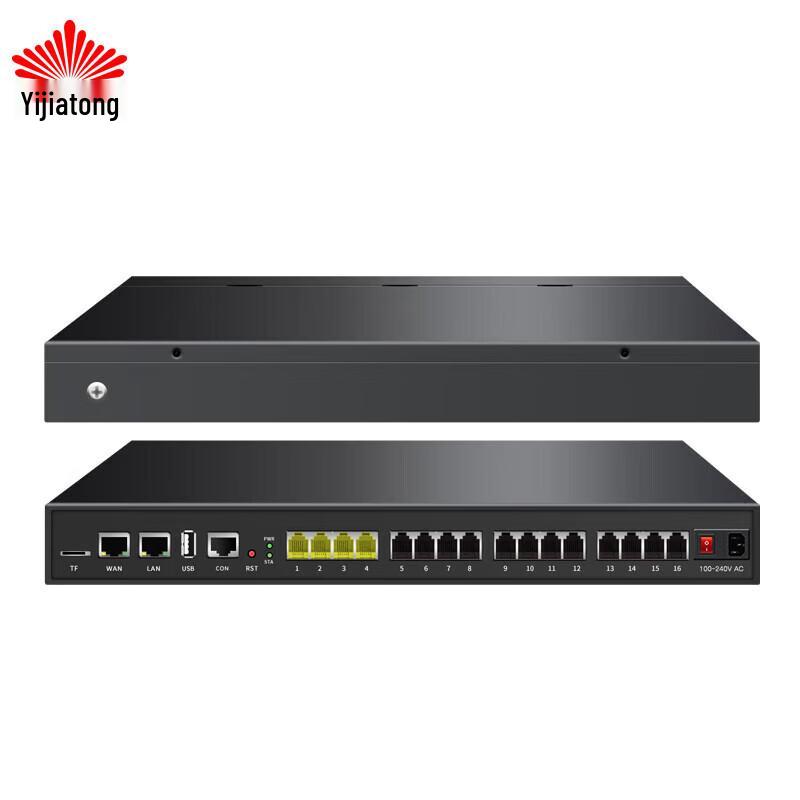 

HANDUNYOU PBX200-412 Program-controlled Switch