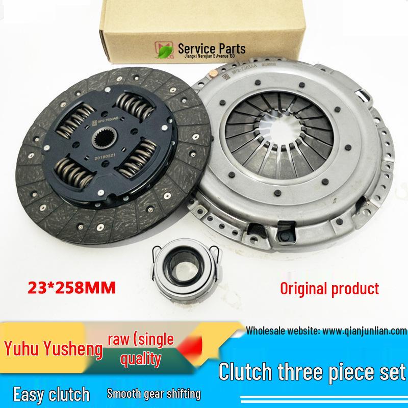 Jiangling Yuhu N350 Clutch Kit: Friction Plate, Pressure Plate, Release Bearing