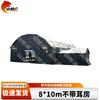 Mountain Forest Tiger Arched Command Tent