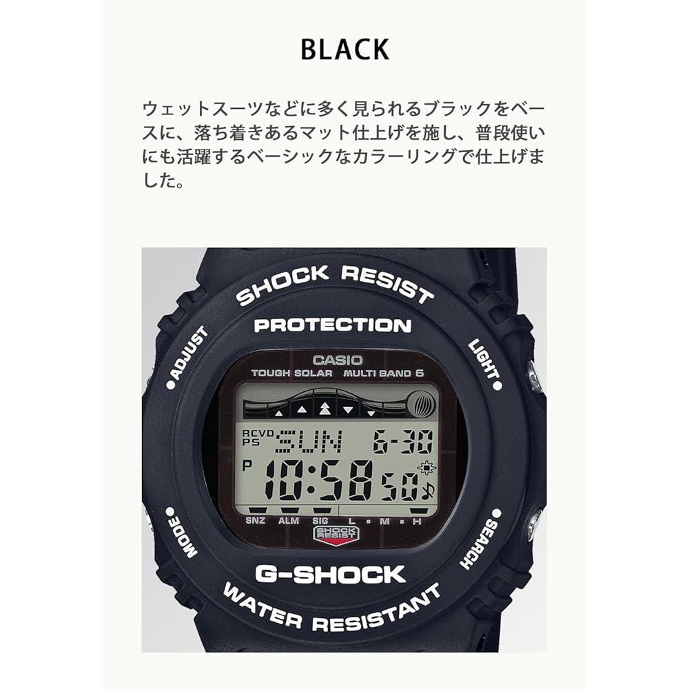 Casio G-Shock G-Lide Solar Radio Men's Watch GWX-5700CS-1JF Black Color Durable Design