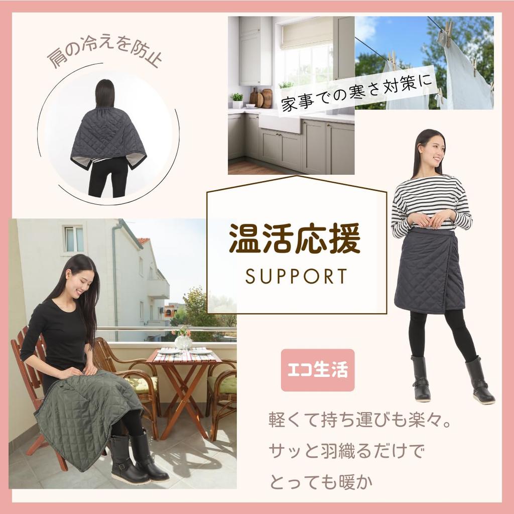 Onion Cross Quilted Wrap 55cm with Warm for Winter Women's Skirt, Long, Padded, Fleece-Lined, Pockets, (M-L, Khaki)