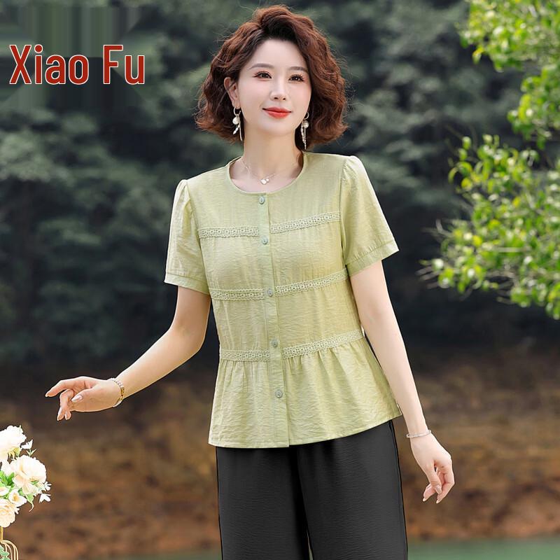 Women's Summer Stylish Short-Sleeve Blouse
