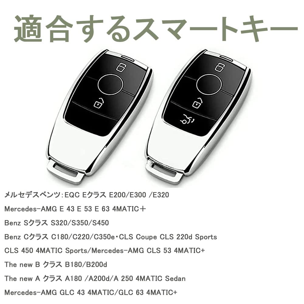 Yinki Mercedes Benz Schlüsseletui Schlüsselhalter Auto Schlüsselabdeckung für Benz E200/E300/E320 S320/S350/S450
