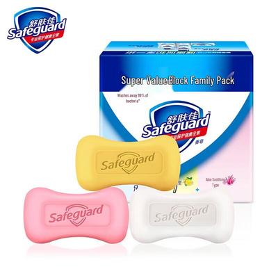 Safeguard Antibakteriální mýdlo 3 kusy (Čistě bílá, Citronová, Aloe)