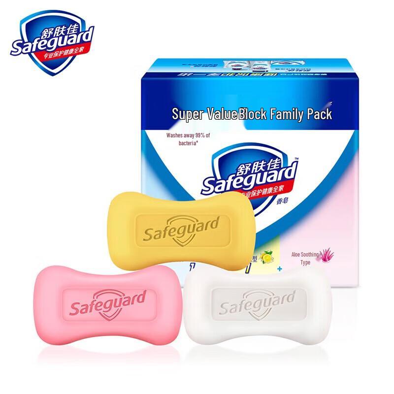 Safeguard Antibacterial Soap 3-Bar Set (Pure White, Lemon, Aloe)
