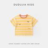Dudujia 100% Cotton Breathable Striped Summer T-Shirt for Toddlers