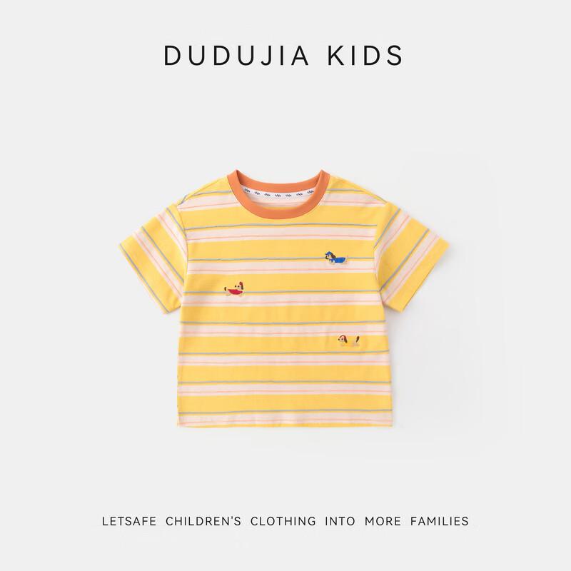 Dudujia 100% Cotton Breathable Striped Summer T-Shirt for Toddlers