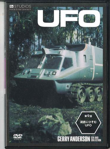 

DVD - Ufo 9 GADN033A TFC 2012 Japan Movies & DVD Used