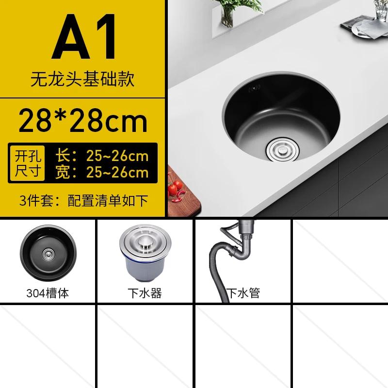 

Черная круглая раковина nano с одним слотом, мини-труба из нержавеющей стали 304, барная стойка для кухни, умывальник под столом