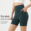High-Waist Yoga & Cycling Shorts with Pocket - No Line, Peach Lift Design for Women