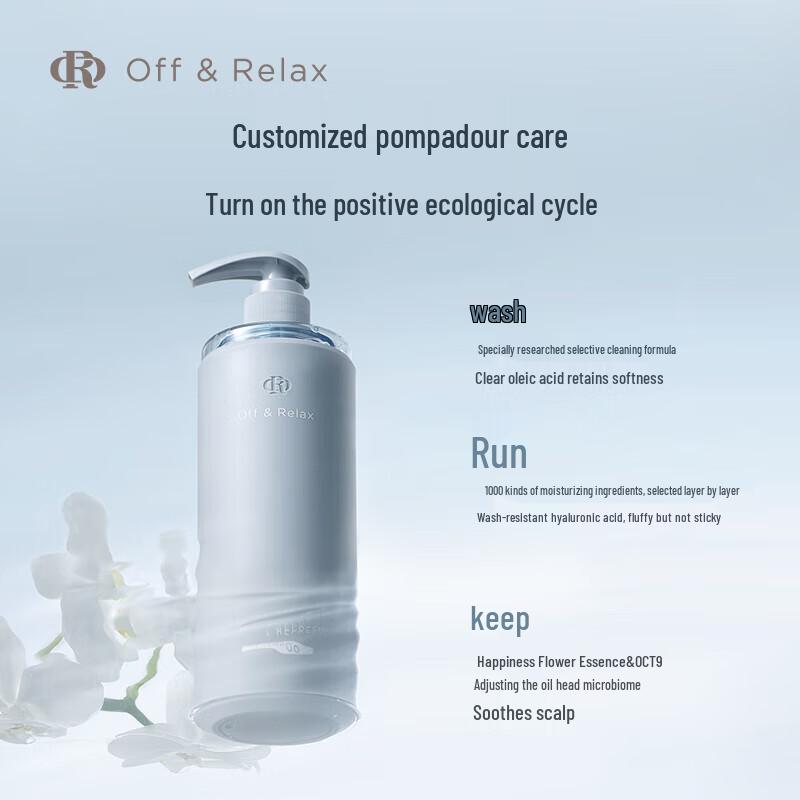 Off&Relax Volumizing & Oil Control Shampoo 2.0