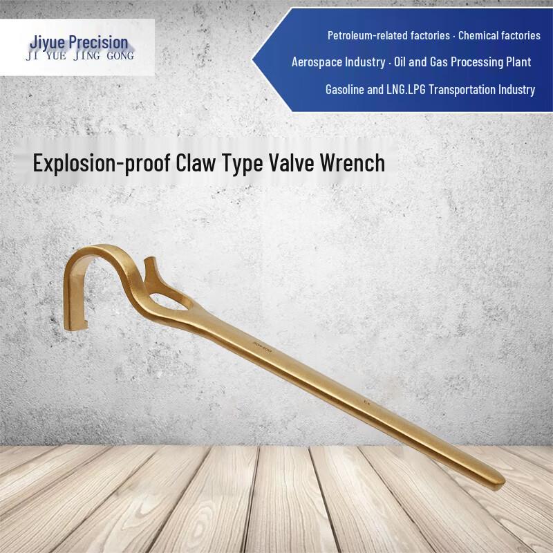 Jiyue Precision Explosion-Proof Copper Claw Valve Wrench