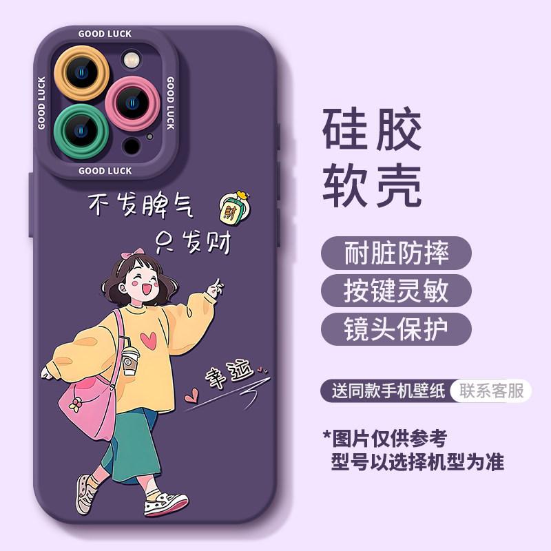 Applicable iPhone17 Girl 16promax Lanyard 15 Women's 14 Silicone 13 Cute 12 Apple 11 Mobile Phone Case
