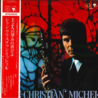 LP Record JEAN CHRISTIAN MICHEL - Lord, the Joy of Man's Desire SR624 RIVIERA 1971 Japan Obi Classical Used