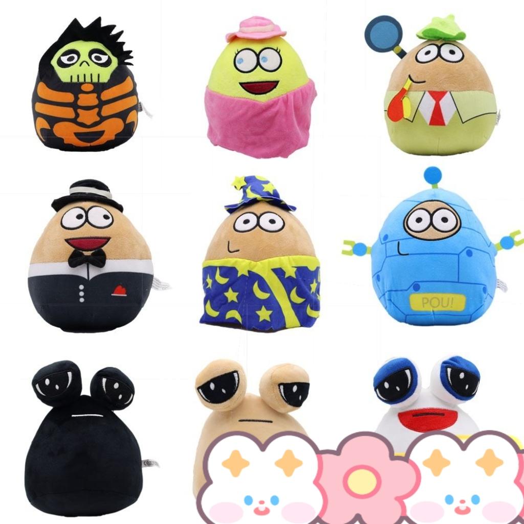 Pou Plush My Pet Alien Stuffed Toy