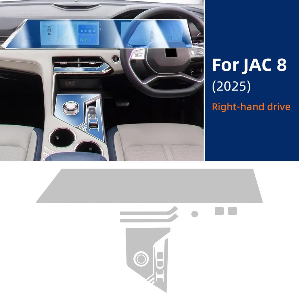 For JAC 8 2025 Center Console Gear Panel Screen TPU Car Interior Protective Film Anti-Scratch Repair Sticker