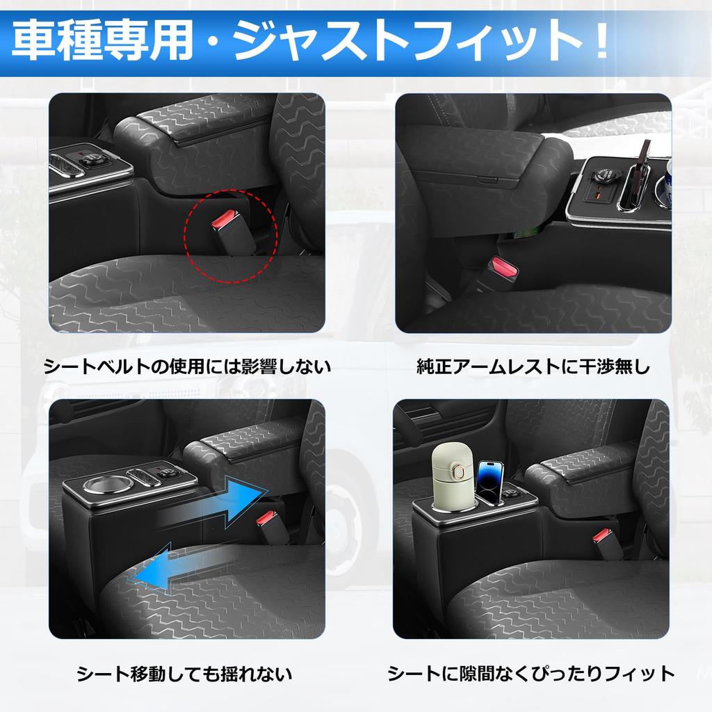 Auto Spec Suzuki Spacia Spacia Custom Console Box Compatible with MK54S and Console Spacia Gear Center Console Cup Fast Charging USB Drink Smartphone
