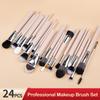 New 24 Professional Makeup Brush Set Portable Full Set Makeup Tools Fiber Hair Loose Powder Brush Eyeshadow Brush
