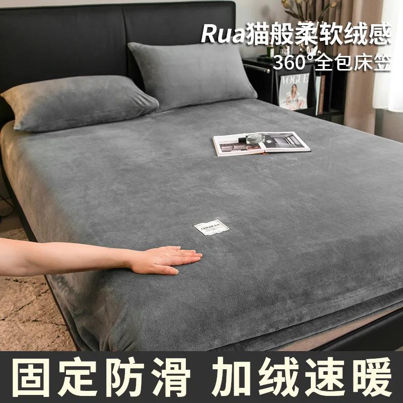 Bedding Set Sheets Bed Sheets and Pillowcases Bed Cover Set Bed Linen Thermal Sheet Milk Velvet Sheet Protector Coral Fleece