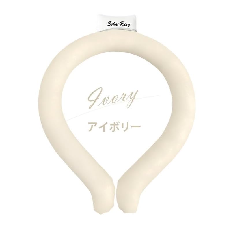 exhilarating ring cool neck ring Can be used repeatedly (S, pink)