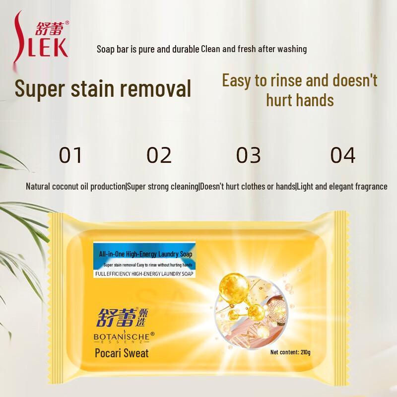 Shu Lei Ziyun Fenghua & Good Luck Home Care Gift Set