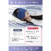 [Design Registered] Silk Eye Mask, 100% Natural Silk, 22 Momme, Moisturizing, Light-Blocking, Sleep Aid, Fits Ears Without Pressure, Gentle on Skin, I