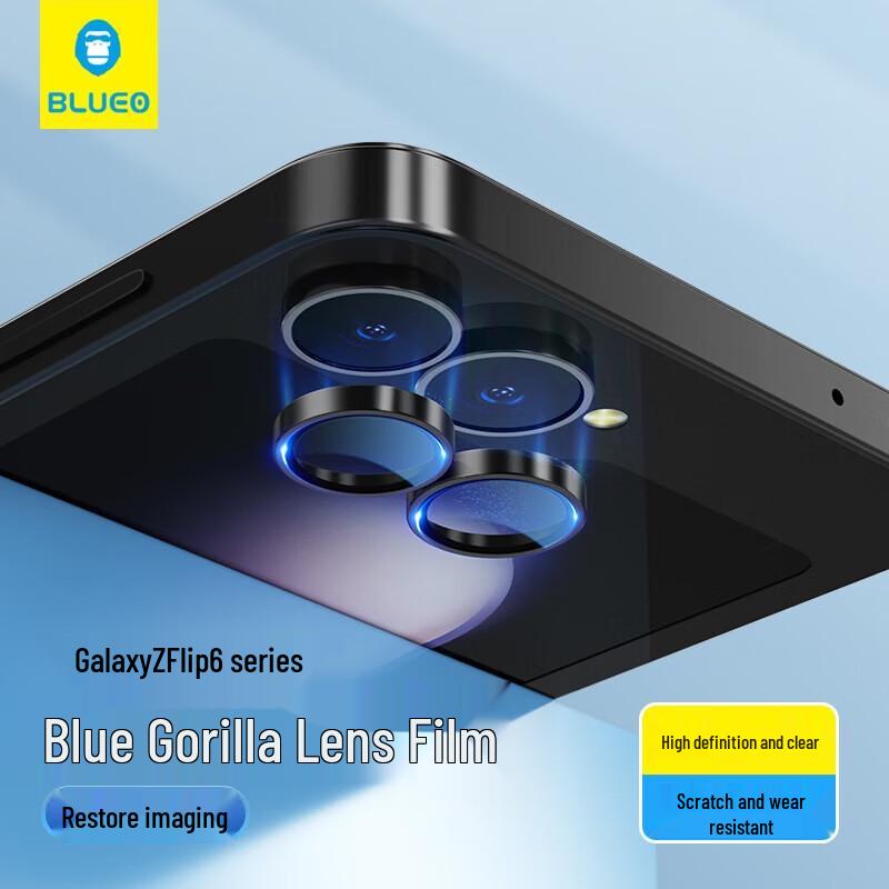 

Samsung Galaxy Z Flip6 Tempered Glass Camera Lens Protector