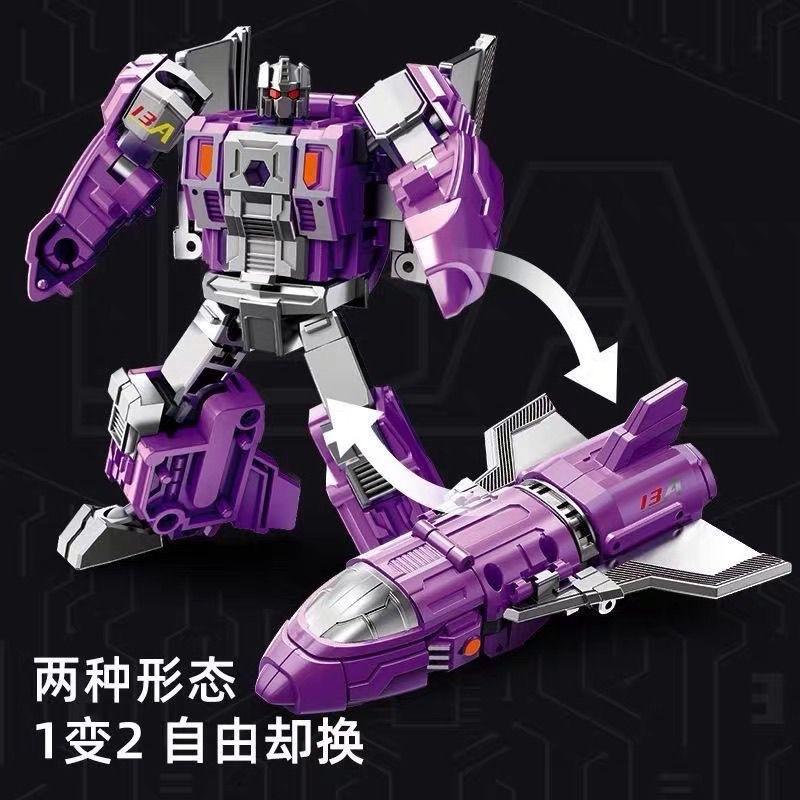 Transformation Bruticus 7 In 1 Figure Toy Defo Rmation Squad Action Figures Bimorphic Deformation Figurine Collection Toys Gifts