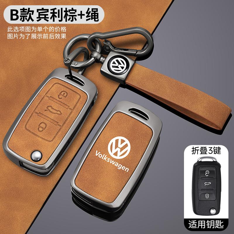 For VW Volkswagen Jetta MK5 Golf Zinc Alloy Car Remote Key Case Cover Shell For Volkswagen VW Polo Golf Passat Tiguan Beetle Cad