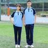 Herren Sportbekleidungsset Sommer 2022: Kurzarm & Lange Hose Schuluniform