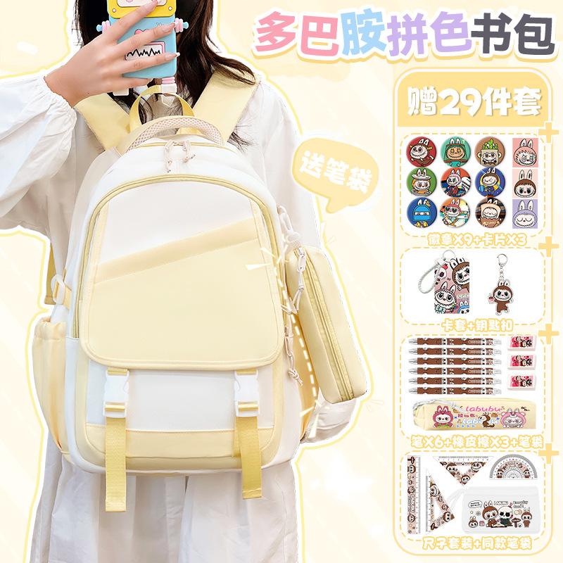 School bag New cartoon junior high school girl backpack Large capacity light commuter leisure bag