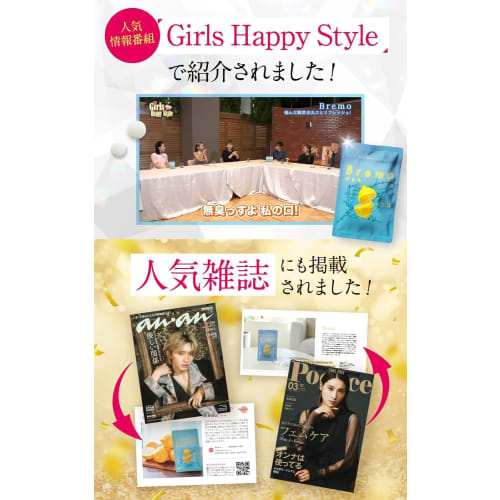 Bremo Bad Breath Tablets, 30 Tablets, Sicilian Lemon