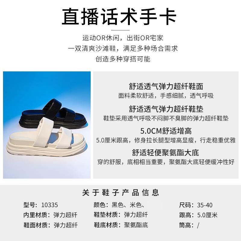 Flat-bottomed slippers for women's 2025 summer new sandals to wear outside and step on shit. Thick-bottomed semi-mop casual versatile beach slippers