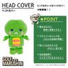 Marushin Golf Headcover, Gachapin & Mukku, Gachapin Cover, Beginner, Character, 5105005400
