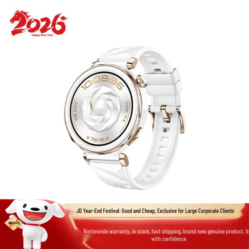 

HUAWEI WATCH GT 5 Pro Smartwatch (CN version)