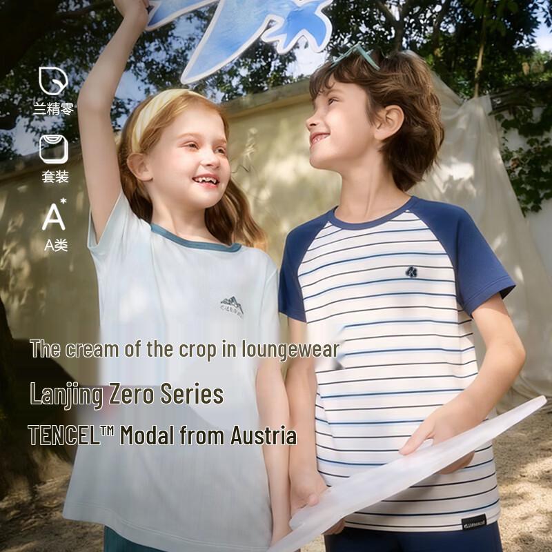 

AIMER KIDS Boys Modal Short Sleeve Pajama Set 140