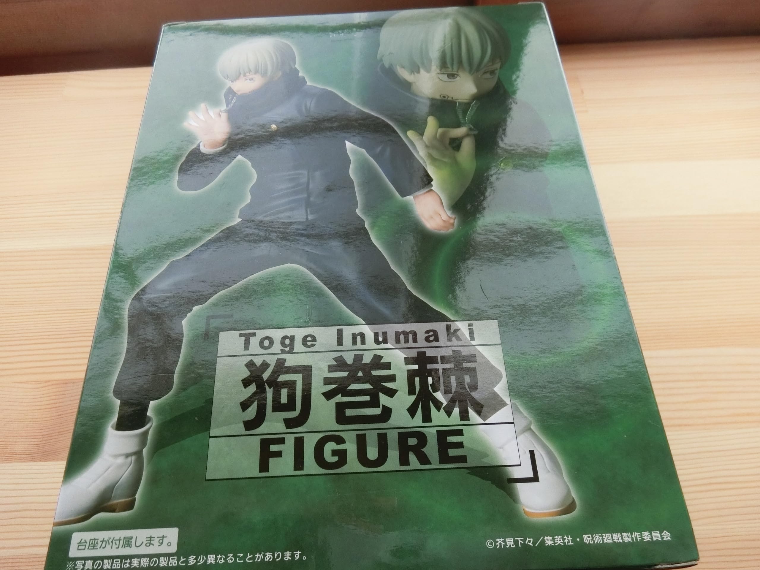 

Taito Jujutsu Kaisen Figure Inumaki Toge