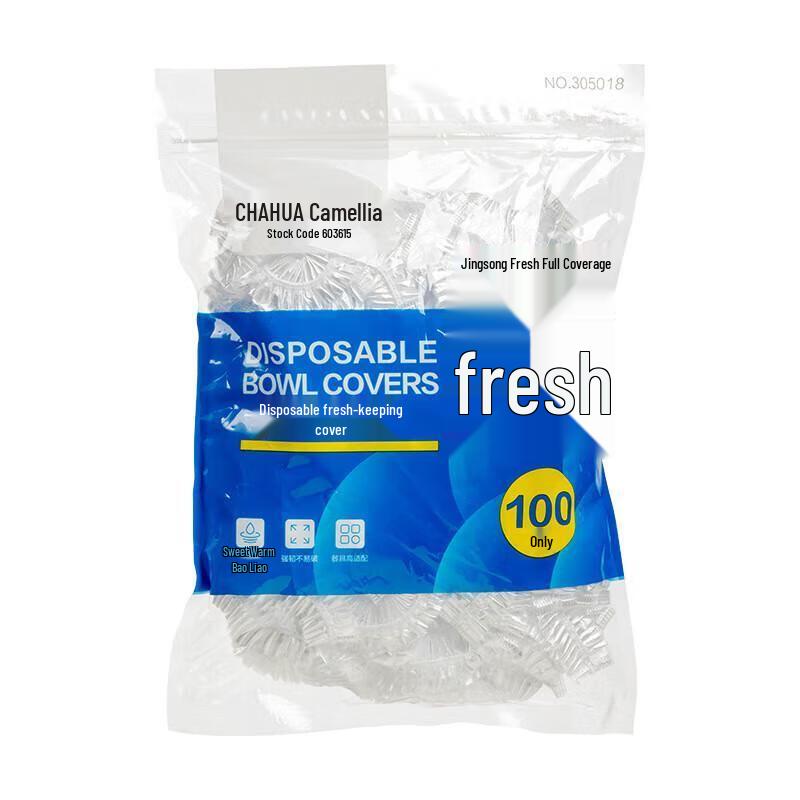 Chahua Elastic Food Storage Covers