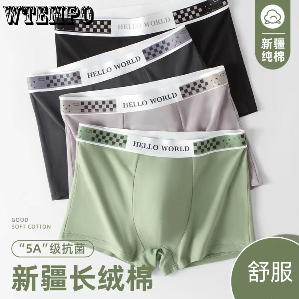 Men's Pure Cotton Four Cornered Underwear Antibacterial Cornered Underwear for Men
