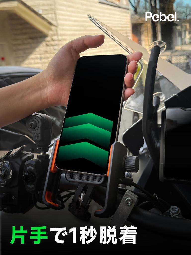 Pebel von Fahrrad Smartphone Fahrrad Smartphone Halter Quick Drop Kompatibel mit iPhone 17 17 Pro 16 14 Schwarz Kobe Halter, Motorrad/Rennrad Ständer, 360°