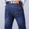 Men's High-Quality Wear-Resistant Loose Straight-Leg High Waist Plus Size Casual Jeans