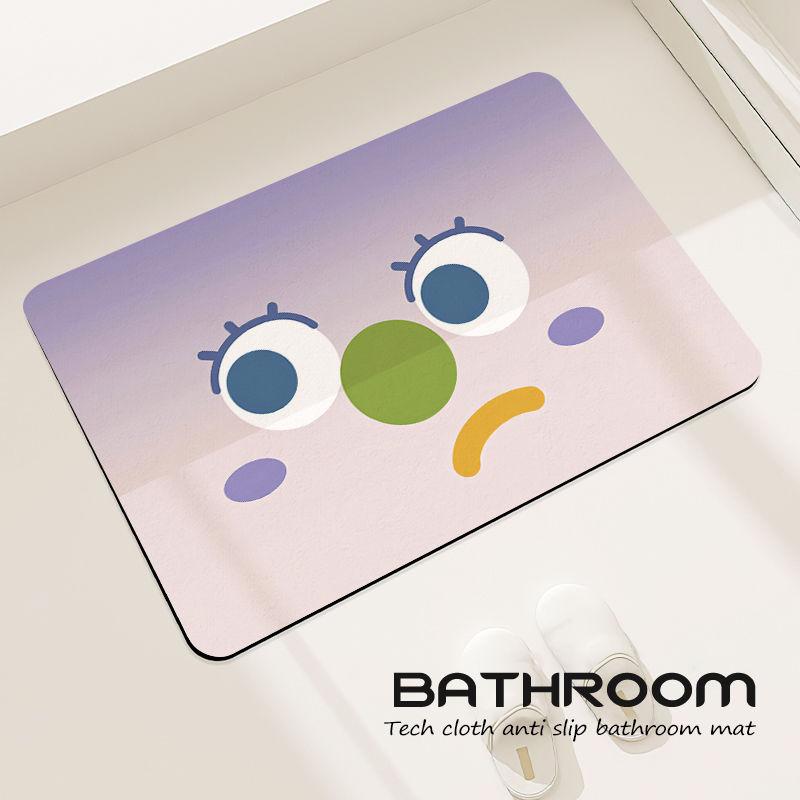 Dopamine Small Expression Bathroom Floor Mat Creative Diatom Mud Absorbent Home Personalized Cushion