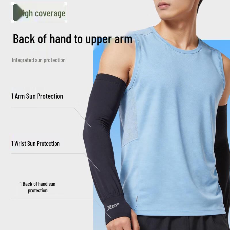 XTEP Unisex UV Protection Ice Sleeves (2 Pairs)
