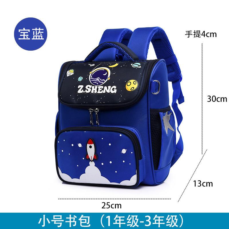 Trendy Animal Print Kids Backpack With Breathable Nylon Material And Cushioned Straps Royal Blue Small