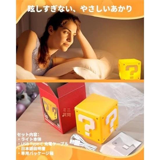 Illusion Night Light Kids Bedside Lamp Game Sound Effects Block Style Decorative Item Christmas Gift Birthday Present Children Friends Includes Manual