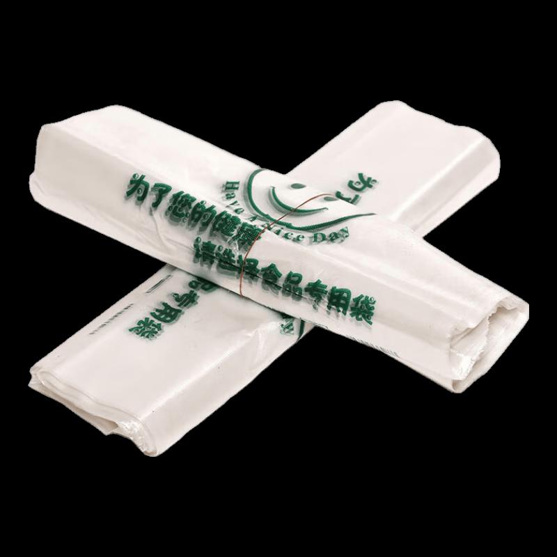 Vivian Vest-Style HDPE Trash Bags