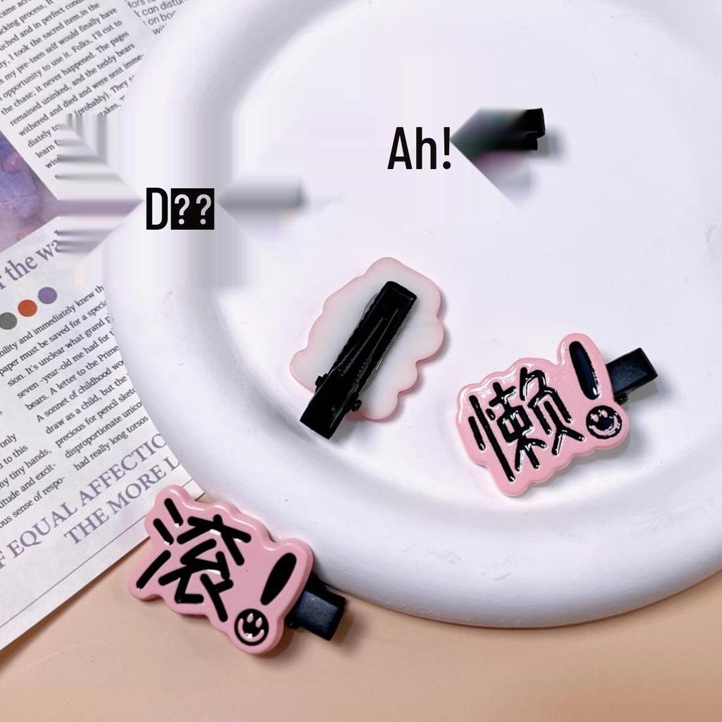 Quirky Cute Duckbill Hair Clip for Girls and Women